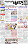 HPT-03092025--4-page-001