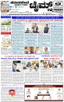 HPT-04092025-4-page-001