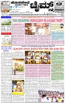 HPT-05092025-4 PAGE-page-001