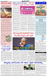 HPT-05092025-4 PAGE-page-002