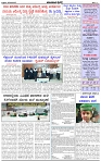 HPT-05092025-4 PAGE-page-003