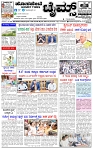 HPT-06092025--4-page-001