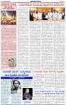 HPT-06092025--4-page-002