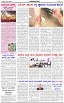HPT-16102025--4-page-002