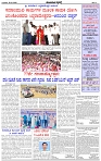 HPT-28012026--4-page-003