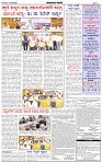 HPT-12022026--4-page-003
