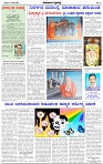 HPT-17042026--4-page-002